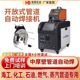 点焊机;焊管机;管焊机