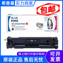 ��֮�����ļ��ݻ�*��CF500A(NT-CH202TFBK)�ڲ�ɫ/1400�/��
