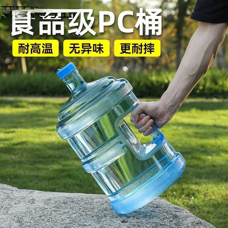 純水バケツウォーターディスペンサー食品グレード屋外ミネラルウォーター空のバケツリットル家庭用水貯蔵バケツポータブルバケツステンレス鋼|undefined