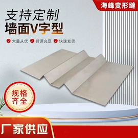 变形缝装置;楼梯及配件