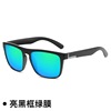 Sports elastic sunglasses, glasses