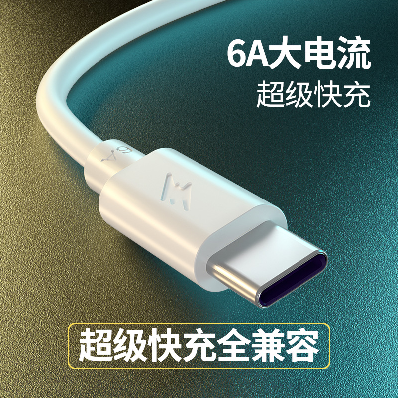 Cable de datos de carga rápida Yugao 6A TYPE-C carga súper flash para teléfonos móviles Huawei carga iPhone15/16