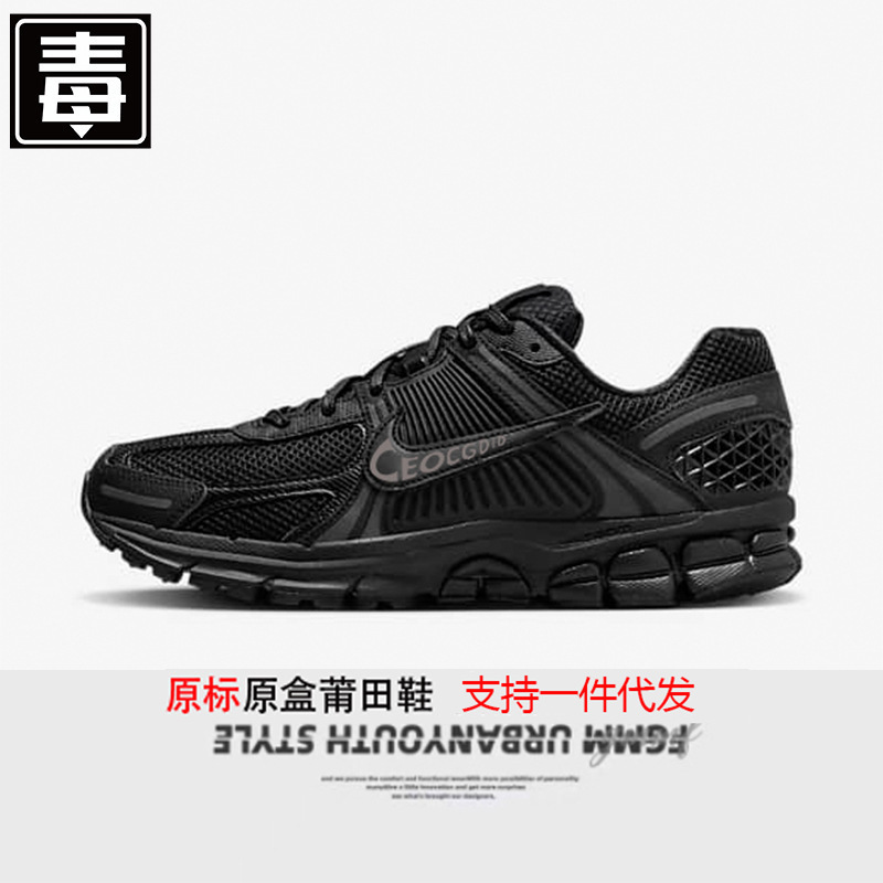 Putian Shoes New Model Nike Official Vomero 5 Vomero Rome Marathon Mesh Running Shoes Men's and Women's Low-Top Sports Shoes
