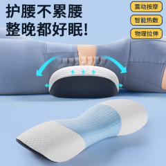 腰枕のベッドで寝る専用の腰椎盤が突出しています。