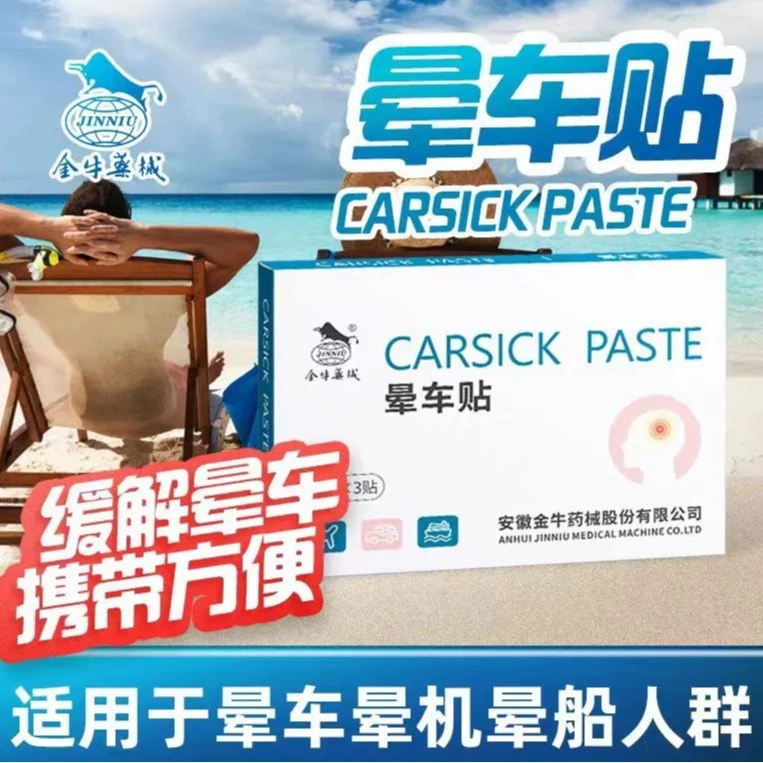 [7883] Тельца 2 сумки наклейки с укачиванием * 3 наклейки/коробка