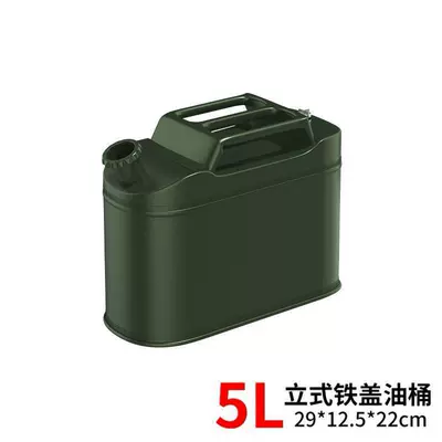 Fuel tank – spare fuel tank, small scooter - standard-thickened-vertical-iron-lidded-5-liter-container-10-piecesbox-without-oil-guide-pipe