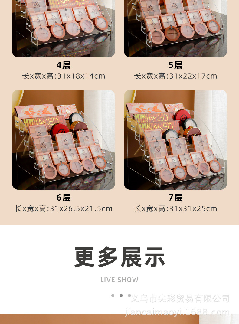 彩妆收纳盒_10.jpg