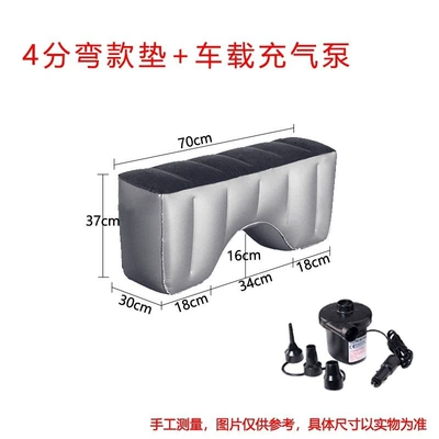 pad, sleeping pad for car and – Vehicle-mounted inflatable bed - default-item-4-point-curved-gap-pad-car-air-pump