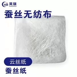 纺粘无纺布;熔喷无纺布;水刺无纺布