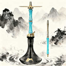 ocean hookah kaif s nd 小号大号 德国 海洋水烟壶高级酒吧