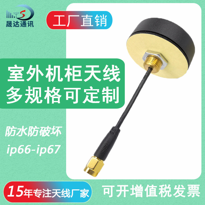 ����GPS��������GPS��ˮ����GPS������Դ�Ŵ��մ�GPS/BD��������