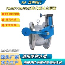 HH47X-16Q DN300 ʽ_ֹymB