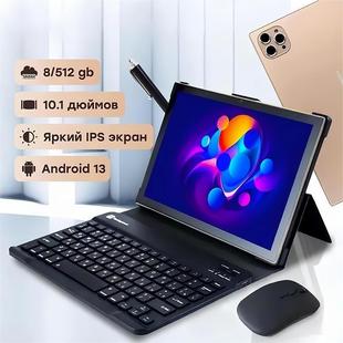 10,1-дюймовый планшетный ПК завод один из поколения в поколение Android Smart bluetooth трансграничный исключительно для OZON креветок кожи Amazon