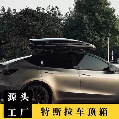 Tesla Suv Roof Box Large Capacity Off-Road Vehicle Roof Box Et5T Universal Es6 Ultra-Thin Es8 Car-Mounted (Roof rack)