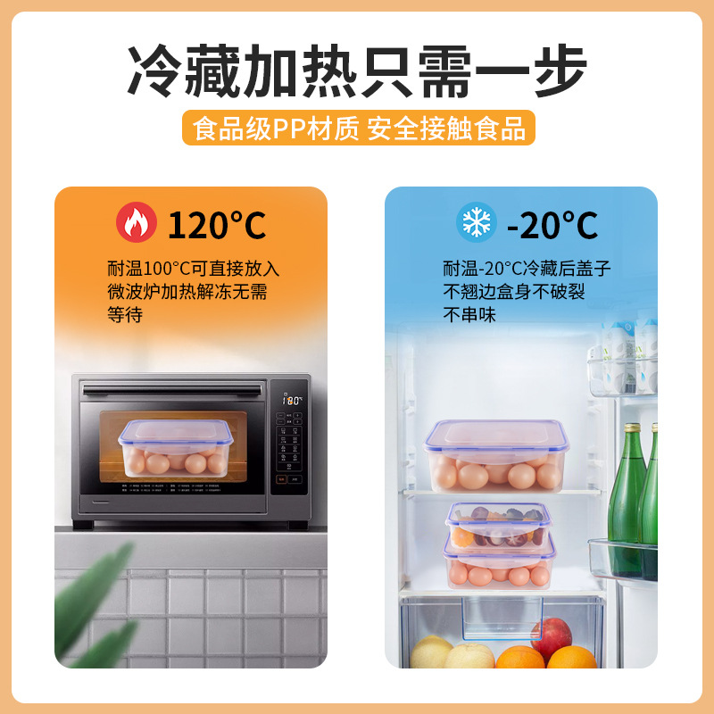 Caja de plástico de grado alimenticio refrigerador transparente refrigeración refrigeración acabado almacenamiento de alimentos frescos cocina especias caja de sellado