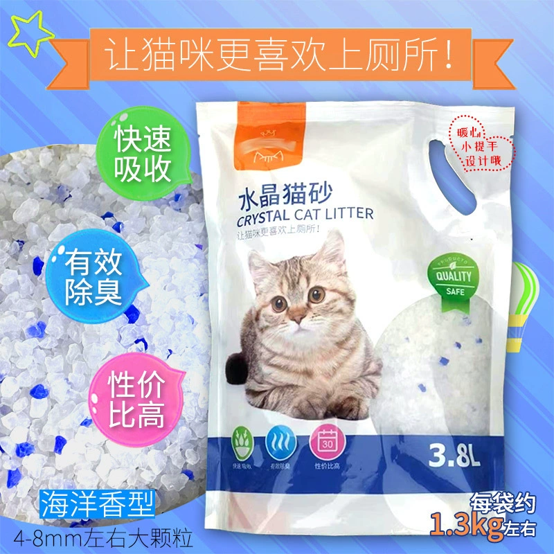 Крупнозернистый Хрустальный наполнитель для кошачьих туалетов 3,8 л/пакет около 2,6 кг наполнитель для кошачьих туалетов без тофу бентонит Golden Crown силиконовый