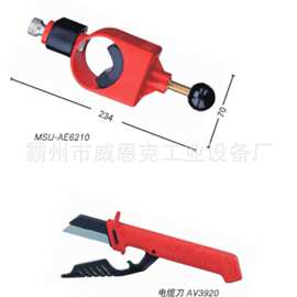 套筒式电缆外护套剥皮器螺旋切削电缆去皮器中低压电缆外皮剥离器