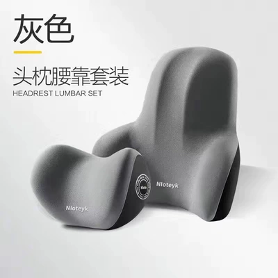 Car Headrest Waist Shoulder Headrest - gray-suit