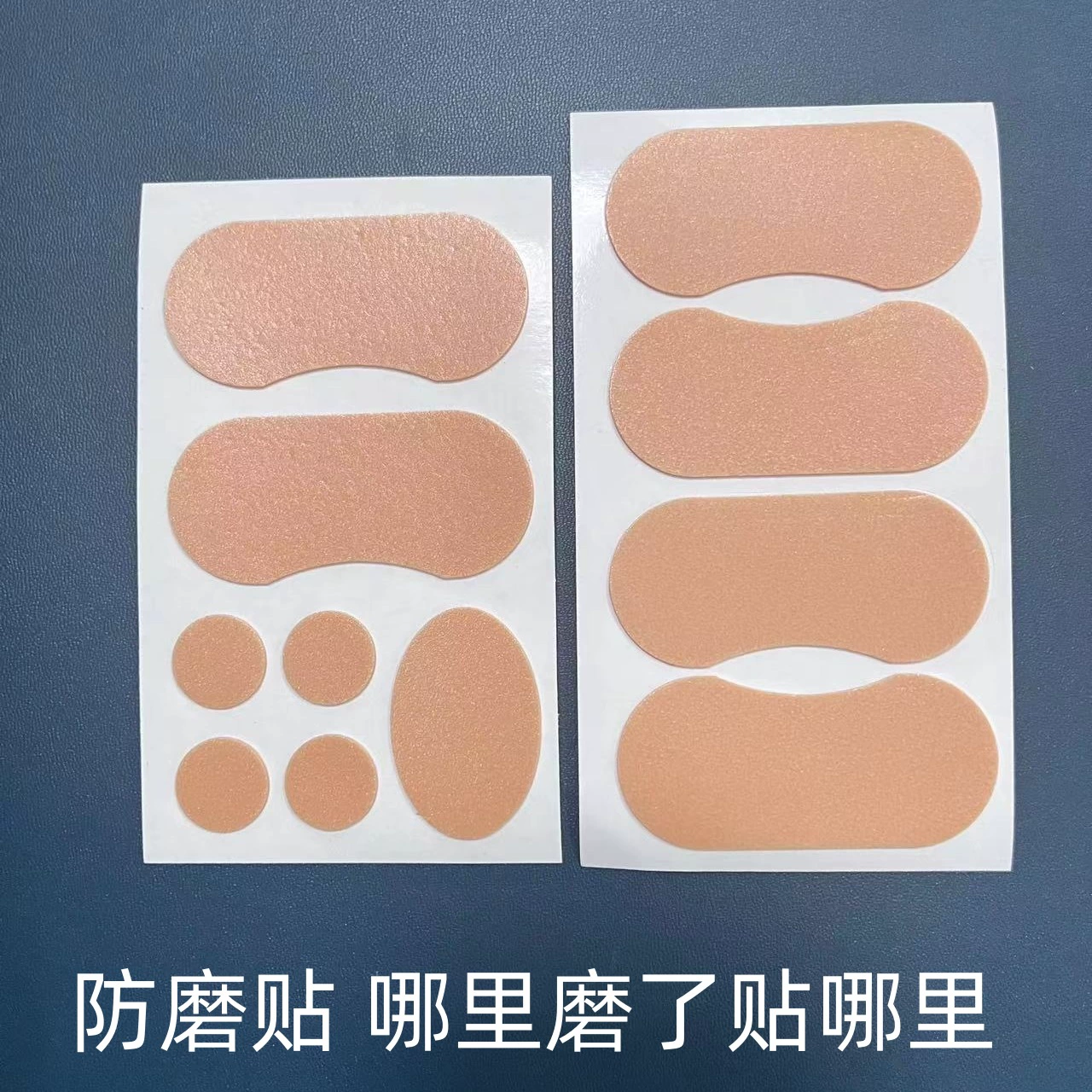 PE невидимый многофункциональная анти-шлифовальная наклейка для ног ручная наклейка на высоком каблуке анти-шлифовальная наклейка для ног