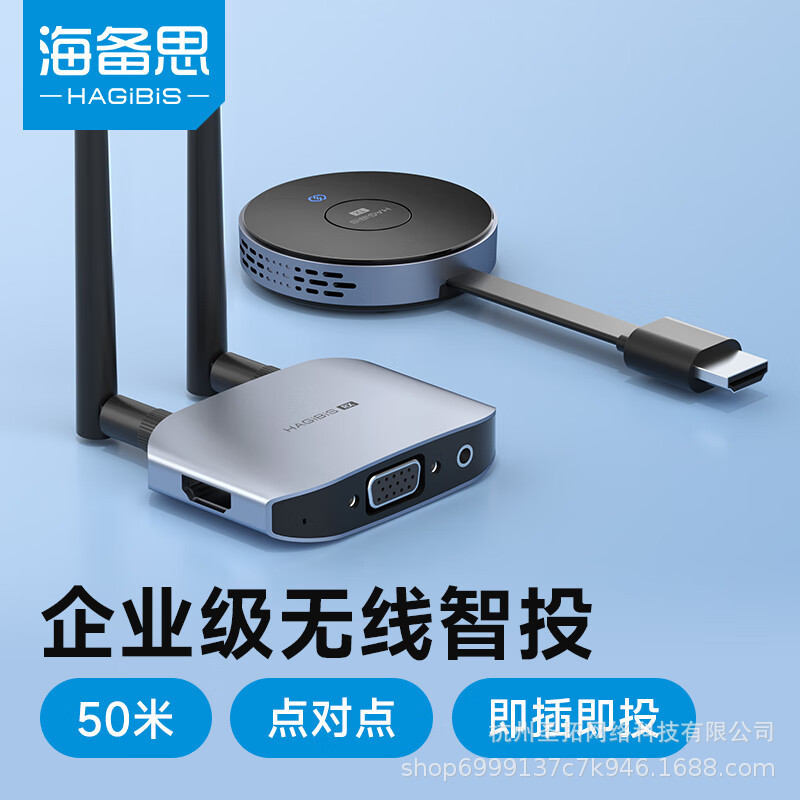 Haibis Wireless Screen Projector with the Same Screen Computer HDMI High-Definition Transmission Connection Tv Projector Display Point-To-Point Haibis Wireless Screen Projector with the Same Screen Computer HDMI High-Definition Transmission Connection Tv Projector Display Point-To-Point