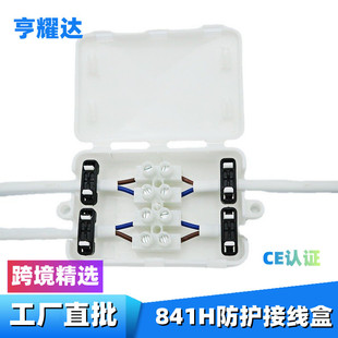 �F؛841��ɫ���ϽӾ���led��ȼ���m�Ӿ���923-4P��λ���ӱ��o��
