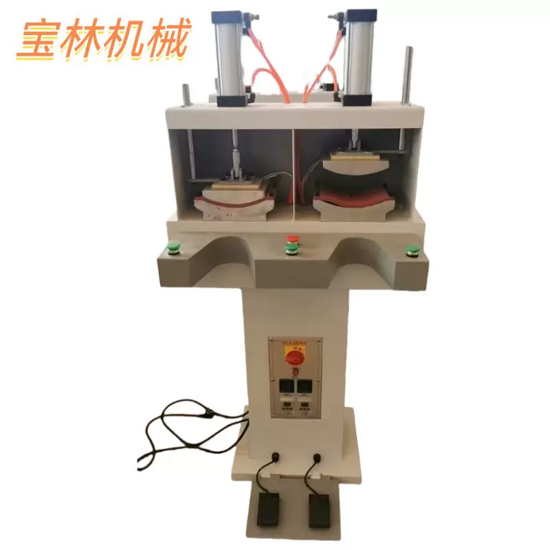 双工位鞋面瓦片机 皮革鞋面软化机 鞋头软化机直营