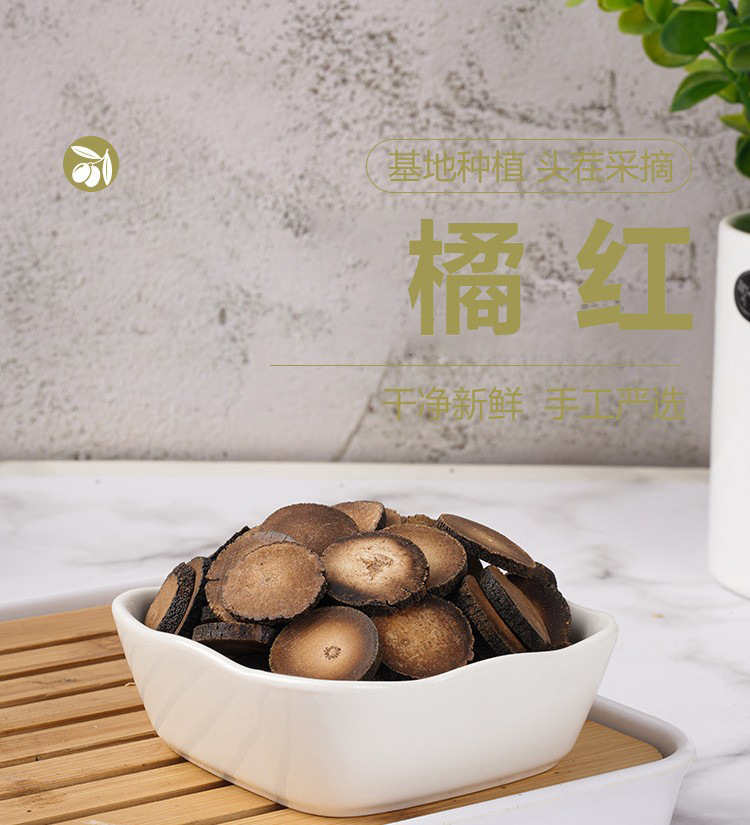 Exocarpium Citri Grandis (Juhong) Slices — Freeze-Dried Tangerine Peel for Herbal Tea, 125g Jar quality and texture