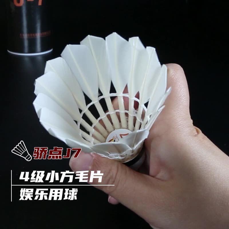 Jiaodian Badminton Focus R7 Unbreakable and Durable King Training Ball Flying Stable J7 Competition Ball 12 Pack