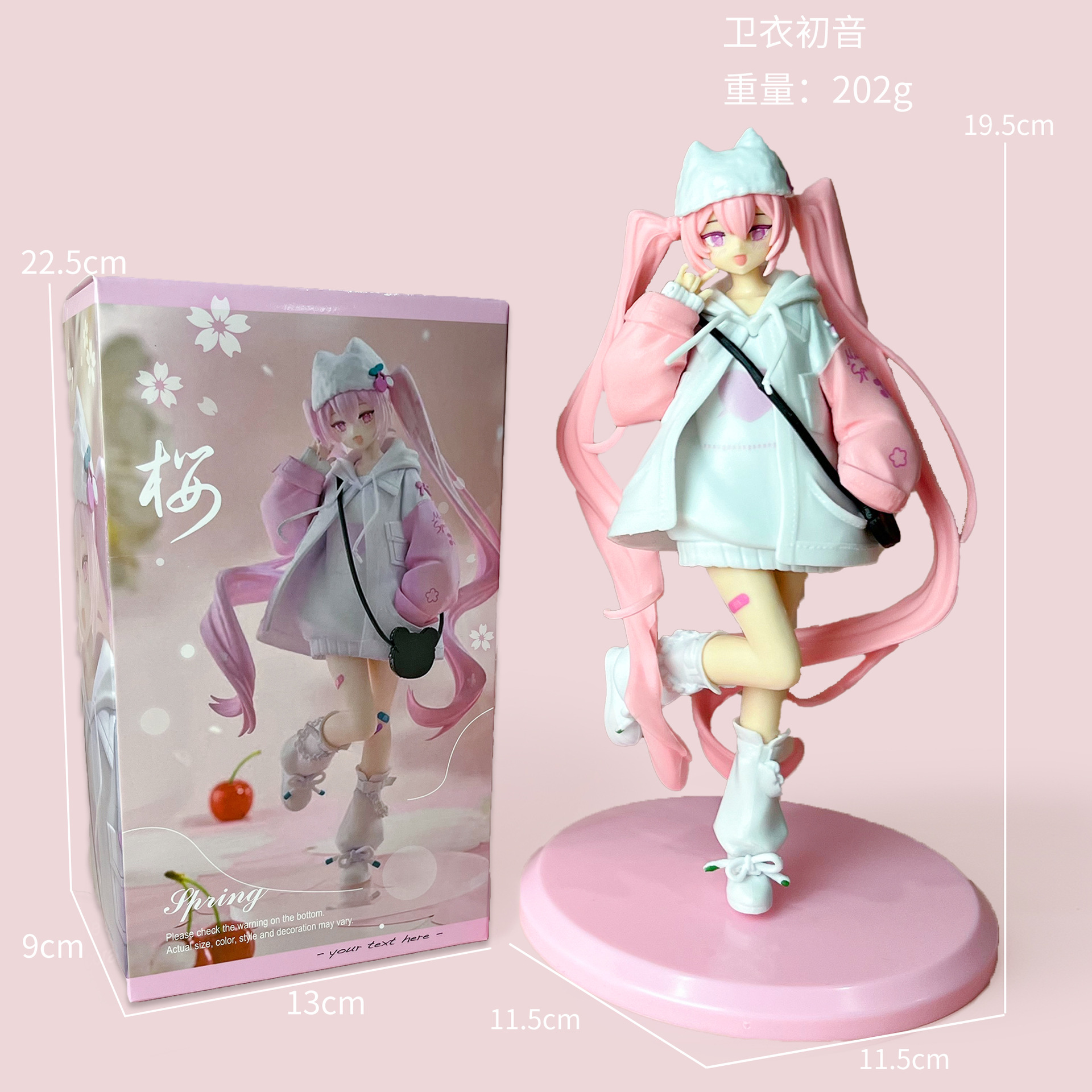 Sweat-shirt Hatsune [en boîte]