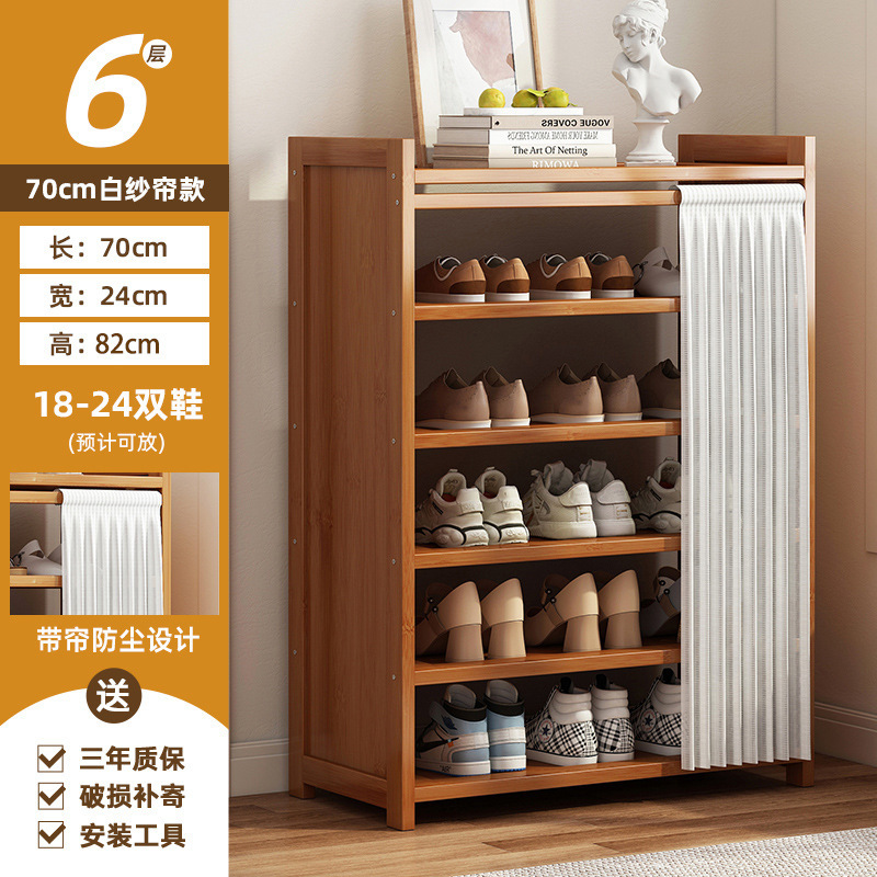 [방진모델] 6겹 70장 달백색 거즈커튼 [3년보증]