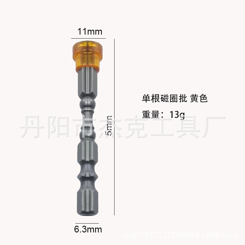 단일 머리 노란색 벌크 (13g)