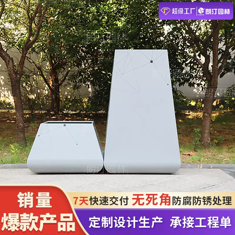 广场不锈钢花箱种植箱树花盆庭院树池落地式户外大号钢制庭院绿化