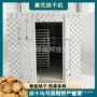 烘干中药材左秦艽烘干房