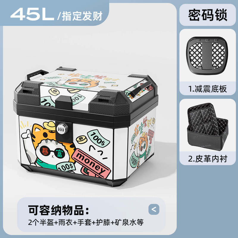 Caja de herramientas de almacenamiento de pedal de automóvil eléctrico de motocicleta de gran capacidad de automóvil de batería