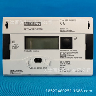 7ME3480-4AB00-2BK1 интегратор 7ME34804AB002BK1