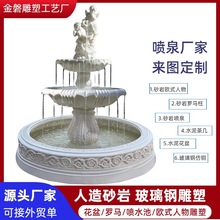 �S�ҳ��ښWʽ��ˮ�ص��� ����V����ˮ�� ����ɰ�ҚWʽ��Ȫ�[��