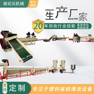 ���ϵVȪˮƿ��ϴ��PET���ƿ������ϴ���a�����������O��