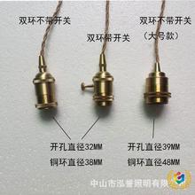 ?E27�ݿڏ͹���ʽ���~���^�������_�P����̨���S�~����DIY������