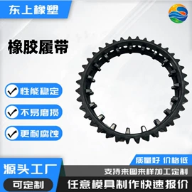 工业橡胶;橡胶棒;其他橡胶密封