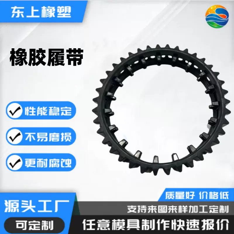 橡胶履带定制迷你型非标电动底盘小型行走底盘农机工程橡胶履带