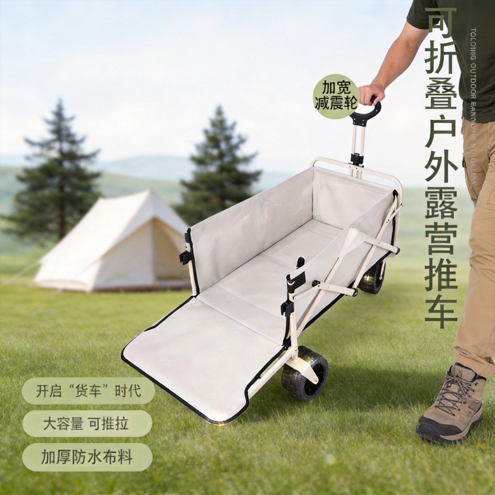 Lepeng Camping Cart, Camp Trailer, Outdoor Folding Oversized Camping Handcart, Small Trolley, Camping Cart, Cross-Border