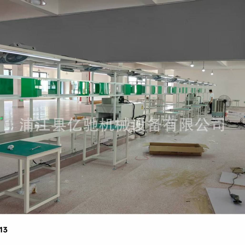 空调电子产品组装流水线生产装配流水线打包自动化流水线生产线