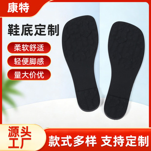 PVC Ь�״�ȫ��Ь�׶��Ʒ�ˮ�ʹ�Ь�׃�ͯ����Ь�׏S����������
