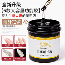 miss gooey�������L�z�oʹ�⯟�z�ӹ�ճ��z100g���������׵ꌣ