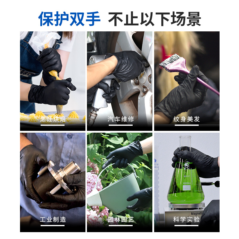 Amus guantes desechables al por mayor caucho de nitrilo nitrilo alimentos y restauración experimento de protección industrial gruesa guantes duraderos
