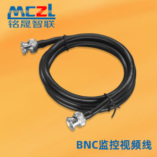 ����BNCҕ�l�� 75�Wķ��RG59����75-3-5ͬ�S�����C���L��Q9����
