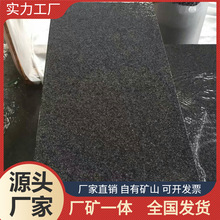 �F؛ֱ�I ɽ�|֥��� ���� ·��ʯ֥��� ���Sֱ�I