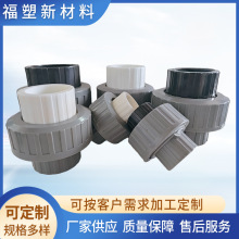 ppr�Dpe�D�Q���^ֱͲ���^�����ȫ�DPVC����^�����zճ���^�ܵ�