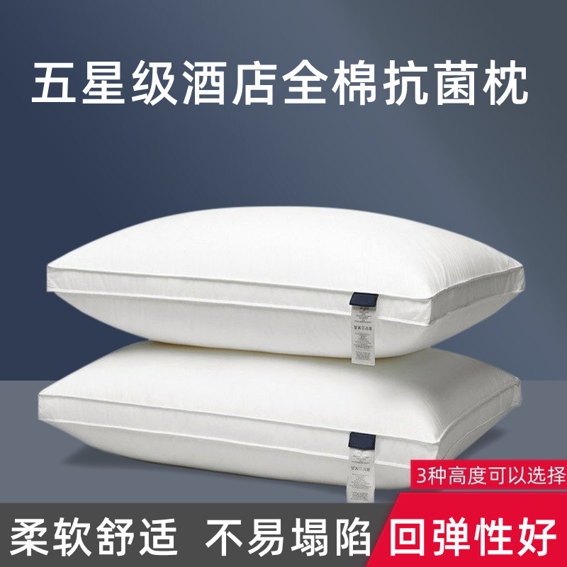 All-Cotton Pillow, Five-Star Hotel, Neck Protection, Single and Double, Adult, Guesthouse, Home Use Pillow Core, Nantong Home Textile Wholesale All-Cotton Pillow, Five-Star Hotel, Neck Protection, Single and Double, Adult, Guesthouse, Home Use Pillow Core, Nantong Home Textile Wholesale