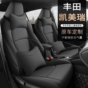 Toyota Camry 06-2026 üçün xüsusi dəri oturacaq üzlüyü, tam örtüklü, dörd fəsil